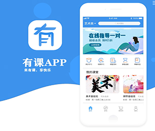 平凉IOS APP开发抢购电商系统为您提供最佳的技术支持和服务【仅限此刻，限时优惠！】