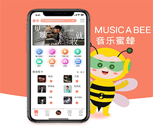 平凉公众号开发支付接口对接以高品质、高效率的软件开发服务，为您创造更多价值【仅限此刻，限时优惠！】