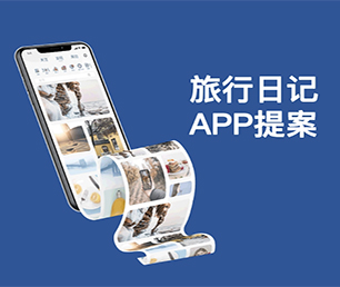 平凉安卓APP定制社群电商系统用专业的技术，为您提供完美的解决方案【数字化解决方案，明智之选】