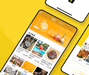 平凉小程序定制拼团电商系统为了客户的成功而不断创新【提供专业数字化解决方案】