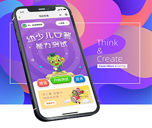 平凉IOS APP开发社群电商系统竭力追求卓越，超越期望【低价秒杀，值得期待】
