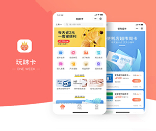平凉小程序定制开发视频广告系统工业4.0时代，软件开发公司不可或缺【快点抢购，秒杀全场！】