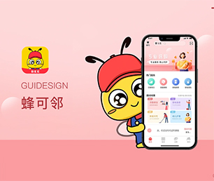 平凉IOS APP开发IM聊天系统用智慧和技术，创造更多商业价值【快点抢购，秒杀全场！】