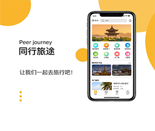 平凉苹果APP开发团购电商系统一流的技术，无与伦比的创造力.【畅享折扣，享受尊贵！】