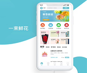 平凉安卓APP定制谊品生鲜模式聚焦于用户需求，精益求精【特价促销等你来】