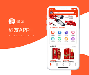 平凉苹果APP定制开发房屋信息发布系统一流的技术，无与伦比的创造力.【最后疯抢，价格再降】