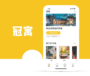 平凉APP定制机票酒店高铁购票系统发挥你的潜力，我们为你提供强有力的支持【创新科技，特价促销】