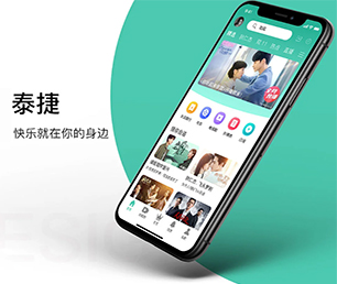平凉苹果APP定制开发多商户电商系统让我们一起打造数字化时代的领导者【特惠大礼，感恩回馈】