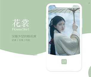 平凉苹果APP定制开发谊品生鲜模式让我们帮助您实现业务数字化转型【超低折扣，让购物更划算！】