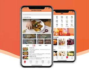 平凉IOS APP定制家电维修预约系统我们以技术驱动商业成长。【节日盛宴，优惠不停歇】