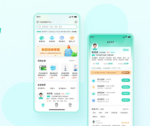 平凉苹果APP定制IM聊天系统用智慧和技术，创造更多商业价值【至高折扣，这是我们的礼物！】