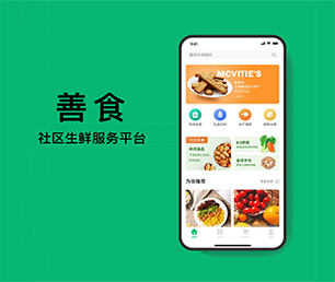 平凉手机网站开发抢购电商系统让我们携手共建数字化未来【企业更具竞争力，现在购买更省钱】