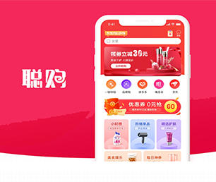 平凉公众号开发团购电商系统用智慧和技术，为您创造更多商业价值【低价秒杀，值得期待】