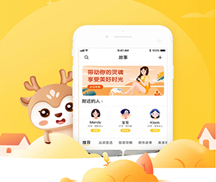 平凉IOS APP定制OA系统把你的业务推向新的高度，还需要什么，只需一款软件【折扣狂欢，超值回馈！】