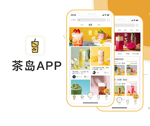 平凉APP定制社交电商系统发挥你的潜力，我们为你提供强有力的支持【软件升级必备，现在购买更优惠】